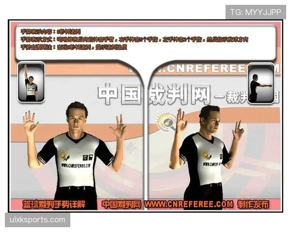 八秒违例规则解析:进攻方如何避免后场超时? 八秒违例规则解析:进攻方如何避免后场超时?