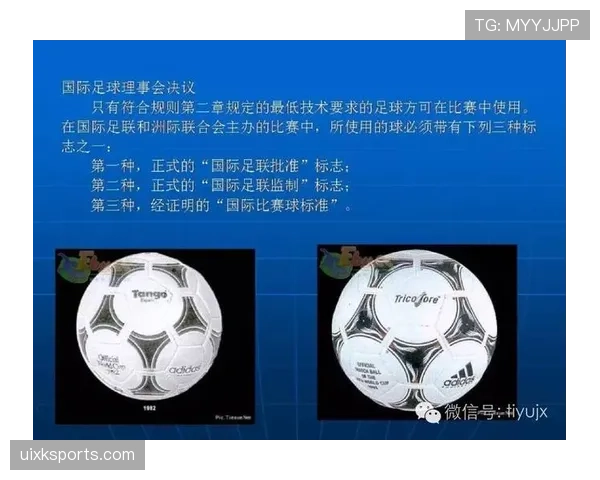 足球规则中双重触球判罚的具体条件与裁判判定标准解析