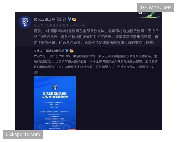 奥地利冲击2026世界杯预选赛关键战解析与出线形势前瞻