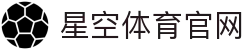 星空体育(xk)官网平台 - 体育资讯内容综合门户